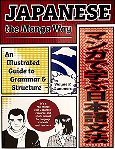Japanese the Manga Way (Wayne P Lammers)
